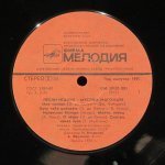 Муслим Магомаев - Песни Италии