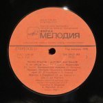Муслим Магомаев - Песни Италии