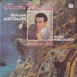 Муслим Магомаев