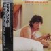 Mick Jagger - She's The Boss