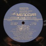 Борис Христов - А. Кальдара, В.А. Моцарт, Дж. Верди, Н. Римский-Корсаков, М. Мусоргский - Борис Христов (бас)