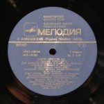 Борис Христов - А. Кальдара, В.А. Моцарт, Дж. Верди, Н. Римский-Корсаков, М. Мусоргский - Борис Христов (бас)