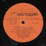 Монтсеррат Кабалье - Г. Доницетти, В. Беллини - Монтсеррат Кабалье (сопрано)