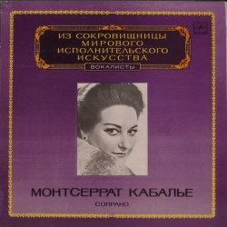 Монтсеррат Кабалье - Г. Доницетти, В. Беллини