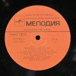 Count Basie - 14 Золотых Мелодий (1)