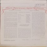 Эрих Распе - Приключения Барона Мюнхаузена