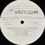 Эрих Распе - Приключения Барона Мюнхаузена
