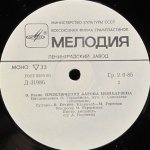 Эрих Распе - Приключения Барона Мюнхаузена