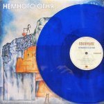 Пикник - Синяя серия