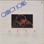 Quincy Jones - Gem Of Quincy Jones