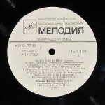 Медея Мей-Фигнер - Э. Направник, П. Чайковский, А. Бойто, Дж. Пуччини, Ж. Массне, Ж. Бизе, П. Тости, М. Глинка, А. Рубинштейн, Б. Гродзкий, Ж.-Б. Фор - Медея Мей-Фигнер (сопрано)