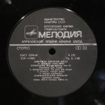 Дирижер Джордж - Р. Шуман - Дирижер Джордж Сэлл