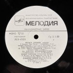 Фелия Литвин - Г. Доницетти, Дж. Мейербер, Дж. Верди, Ж. Массне, Ж. Бизе, К. Сен-Санс, Р. Вагнер, Ш. Гуно, П. Масканьи, Р. Шуман, А. Рубинштейн - Фелия Литвин (сопрано)