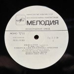 Янош Старкер - С. Прокофьев, Д. Мийо - Янош Старкер (виолончель)