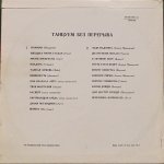 Сборник (James Last, Paul Mauriat, Los Tijuana Mariachis, Kai Warner, Andre Kostelanetz, Hugo Strasser) - Танцуем Без Перерыва