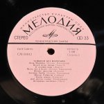 Сборник (James Last, Paul Mauriat, Los Tijuana Mariachis, Kai Warner, Andre Kostelanetz, Hugo Strasser) - Танцуем Без Перерыва