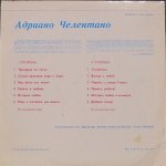 Adriano Celentano - Адриано Челентано