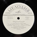 Adriano Celentano - Адриано Челентано