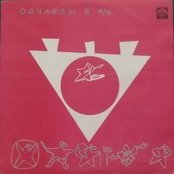 Сборник (На...