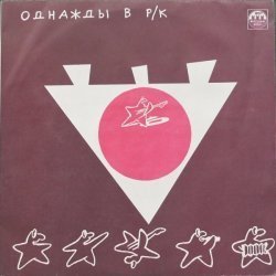 Сборник (Ро...