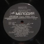 Элизабет Шварцкопф - И.С. Бах, В.А. Моцарт, Л. Бетховен, Г. Вольф, Ф. Шуберт - Элизабет Шварцкопф (сопрано)