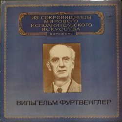 Вильгельм ...