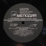 Максим Михайлов - М. Глинка, А. Бородин, Н. Римский-Корсаков, Русские народные песни - Максим Михайлов (бас)