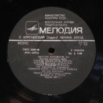 Максим Михайлов - М. Глинка, А. Бородин, Н. Римский-Корсаков, Русские народные песни - Максим Михайлов (бас)