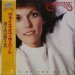 Carpenters - Voice Of The Heart