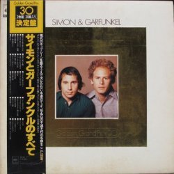 Simon & Garfunkel