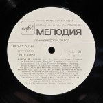 Николай Гяуров - Ц. Кюи, А. Даргомыжский, С. Рахманинов, М. Глинка, П. Чайковский, Дж. Россини, Дж. Верди - Николай Гяуров (бас)