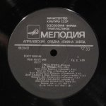 Титта Руффо - Дж. Верди, Дж. Пуччини, Ш. Гуно, Г. Берлиоз, Ж. Массне, Р. Шуман - Титта Руффо (баритон)