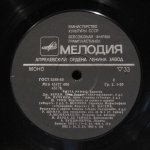 Титта Руффо - Дж. Верди, Дж. Пуччини, Ш. Гуно, Г. Берлиоз, Ж. Массне, Р. Шуман - Титта Руффо (баритон)
