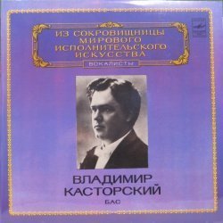 Владимир К...
