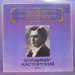Владимир Касторский - В.А. Моцарт, М. Глинка, А. Серов, Р. Вагнер, П. Чайковский, М. Мусоргский, А. Рубинштейн, Г. Маршнер, А. Даргомыжский, А. Бородин, А. Аренский - Владимир Касторский (бас)