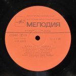 Bert Kaempfert & His Orchestra - Памяти Берта Кемпферта
