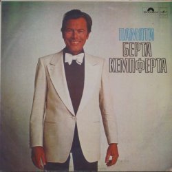 Bert Kaempfert & His...
