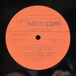 Машина Времени - Реки И Мосты