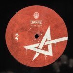 Алиса - Саботаж