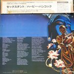 Herbie Hancock - Sextant