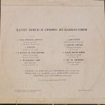 Count Basie - Каунт Бейси И Семеро Из Канзас-Сити