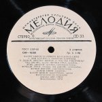 Count Basie - Каунт Бейси И Семеро Из Канзас-Сити