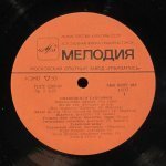 Сборник - Смеющийся Саксофон