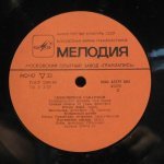 Сборник - Смеющийся Саксофон