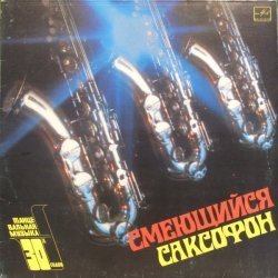 Сборник
