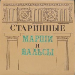 Отдельный ...