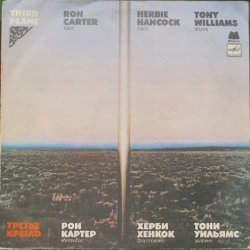 Ron Carter / Herbie Hancock / Tony Williams