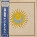 King Crimson - Larks' Tongues In Aspic