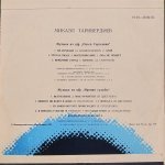 Микаэл Таривердиев - Музыка Из Кинофильмов «Ольга Сергеевна», «Ирония Судьбы»