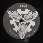 АВИА - АВИА II. Ура!
